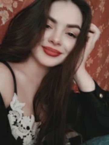Услада